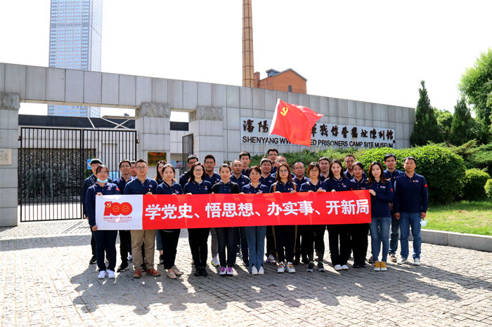 不忘初心、回望沈陽(yáng)紅色歲月