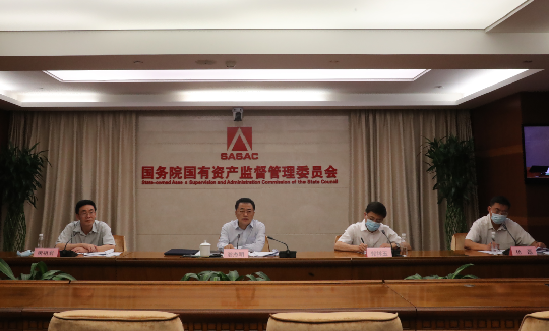 國(guó)務(wù)院國(guó)資委啟動(dòng)振興東北央地百對(duì)企業(yè)協(xié)作行動(dòng)，推動(dòng)?xùn)|北地區(qū)國(guó)有企業(yè)高質(zhì)量發(fā)展