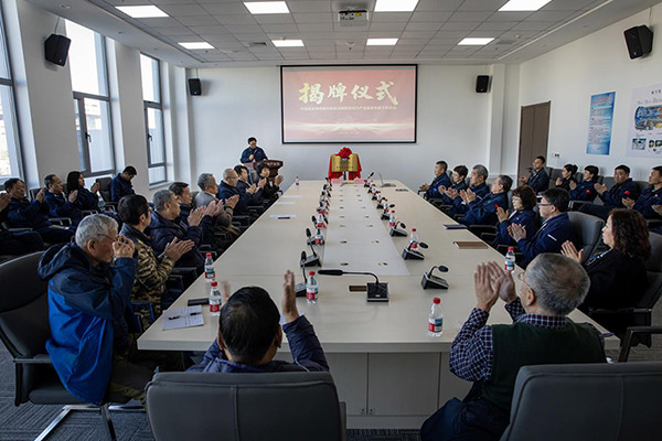 中國(guó)航發(fā)黎明老科協(xié)駐沈陽(yáng)航空動(dòng)力產(chǎn)業(yè)園老專家工作總站正式揭牌成立